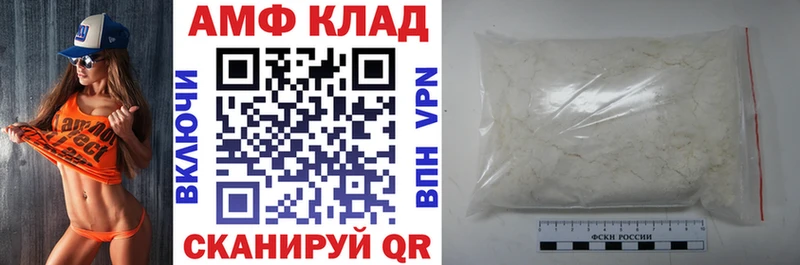 Амфетамин 97%  Северо-Курильск 