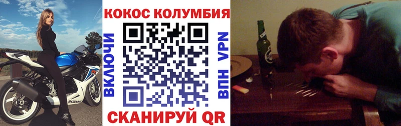 COCAIN 98% Северо-Курильск