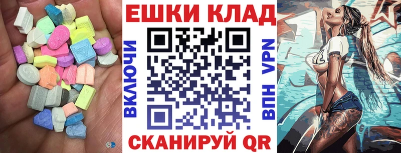 ОМГ ОМГ онион  Северо-Курильск  ЭКСТАЗИ mix  купить  