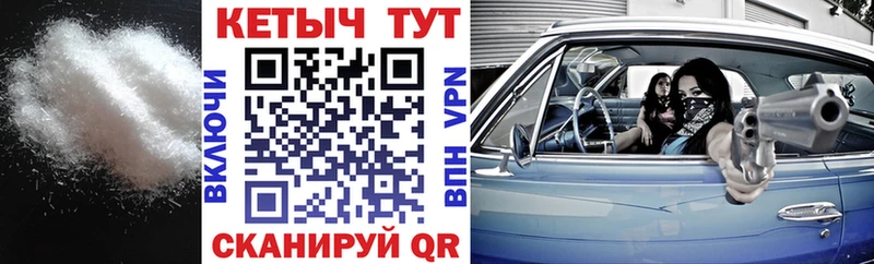 OMG   наркота  Северо-Курильск  КЕТАМИН VHQ 