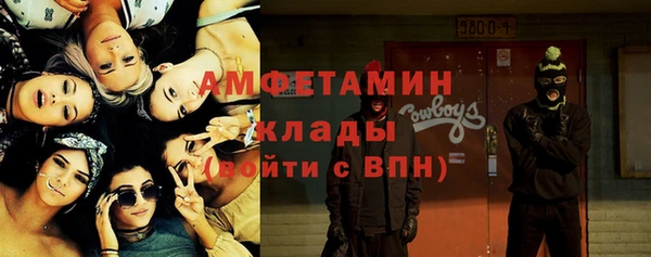прущая мука Аркадак