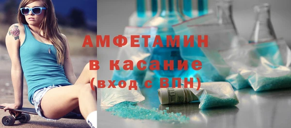 прущая мука Аркадак