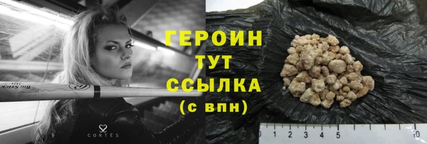 первитин Армянск