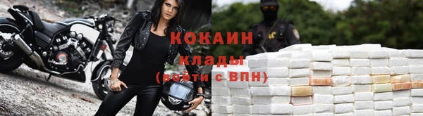 прущая мука Аркадак