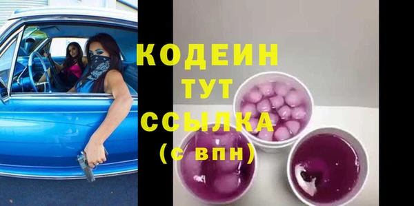 герыч Вязники