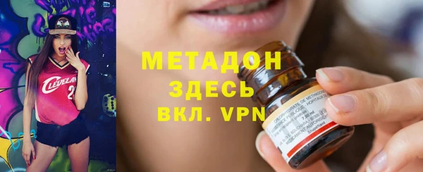 первитин Армянск