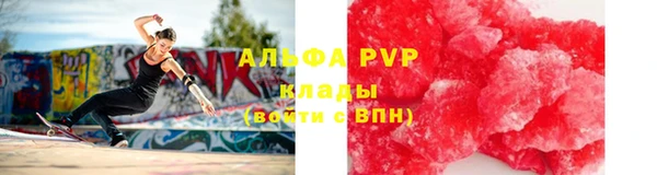 apvp Арсеньев