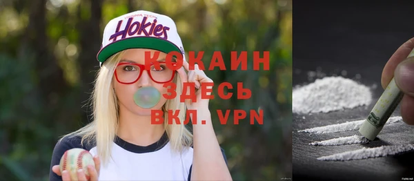 первитин Армянск