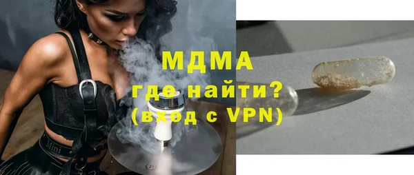 apvp Арсеньев