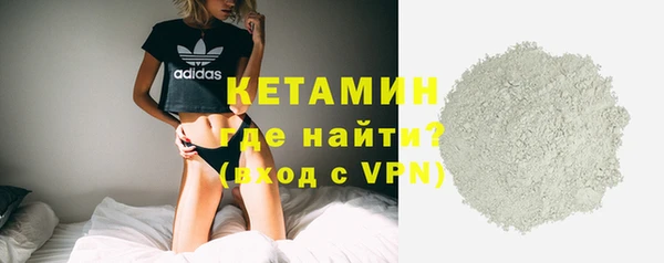 первитин Армянск