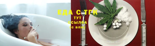 прущая мука Аркадак