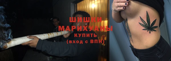 прущая мука Аркадак