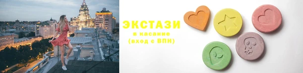 первитин Армянск