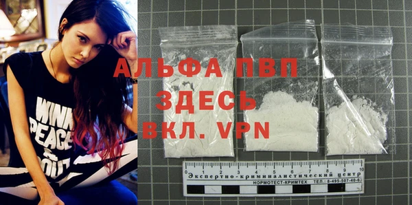 кокаин перу Вязьма