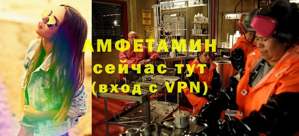 прущая мука Аркадак