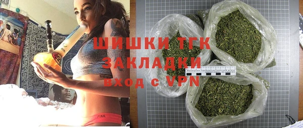 apvp Арсеньев