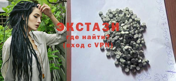 первитин Армянск