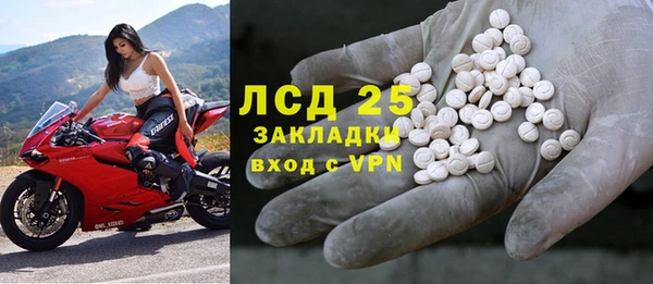 apvp Арсеньев