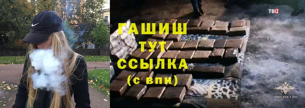 первитин Армянск