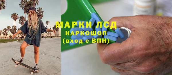 apvp Арсеньев