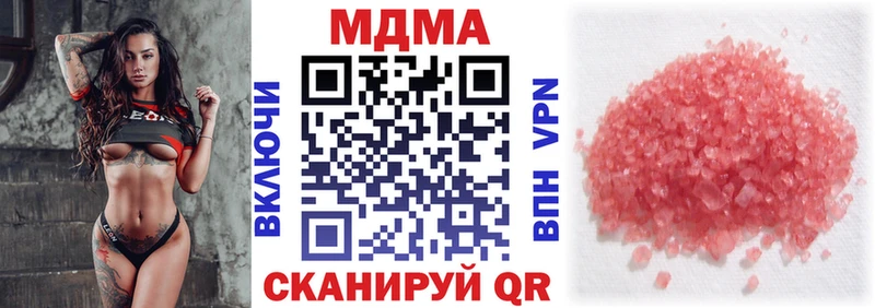 как найти площадка как зайти МДМА Molly Северо-Курильск