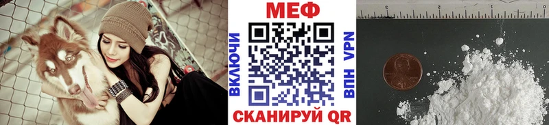 Меф мука  купить   Северо-Курильск 