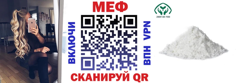 Мефедрон мука Северо-Курильск