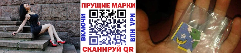 Марки 25I-NBOMe 1500мкг  купить  сайты  Северо-Курильск 