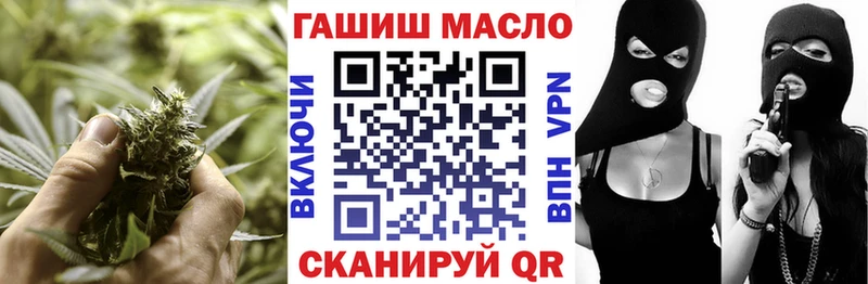 ТГК гашишное масло  Северо-Курильск 